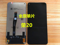 For Huawei Glory 20 Glory 20S pro YAL-AL00 full original display inside and outside screen assembly