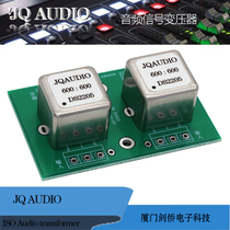 600:600 DS2205 audio transformer audio signal isolator EE19 permalloy audio cow