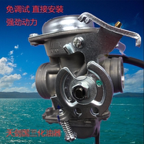 Suitable for motorcycle accessories Mahatianjian country three Europe three day halberia three JYM country three carburetor