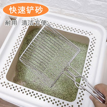 Large long handle and large size cat sand shovel tofu bentonite metal steel large hole quick shovel sand shovel artifact