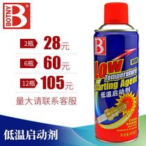 Baozili low temperature starter diesel car cold starter liquid fast and smooth start fast winter supplies