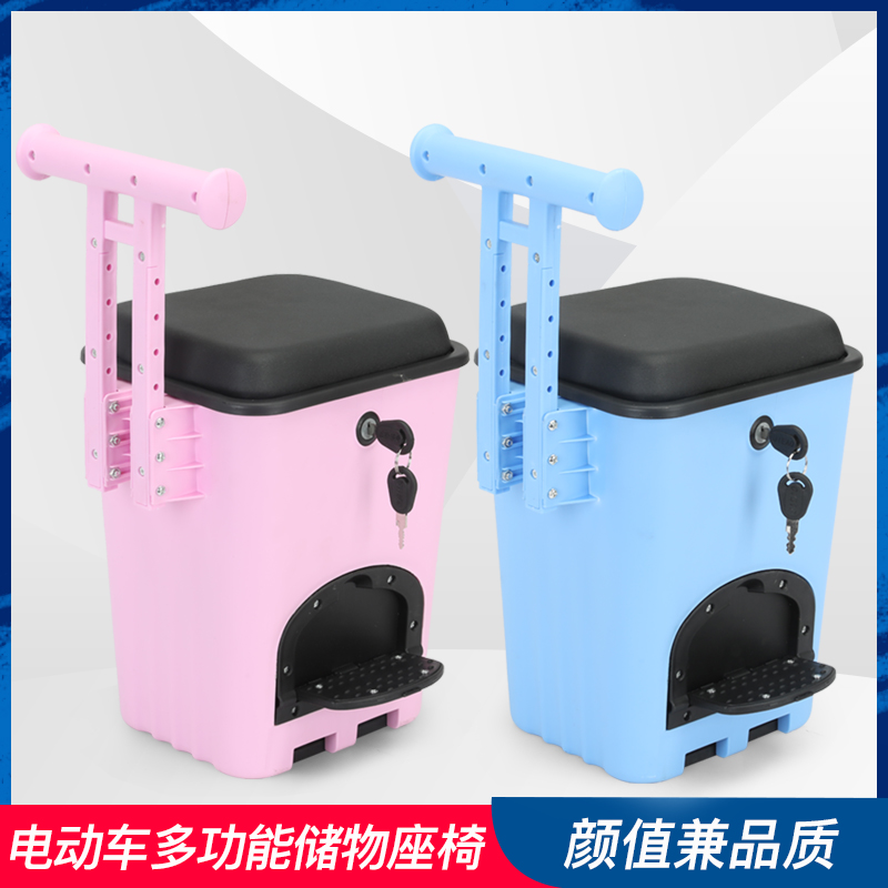 Love Maya di electric car front child seat electric motorcycle waterproof male and female baby storage universal stool-Taobao