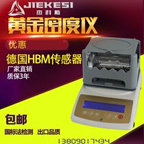 Precious metal silver platinum gold true and false identification instrument detector gold density called Purity tester