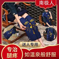 Arm protector arm sleeve warm heating old cold leg salt bag protect knee sea salt electric heating physiotherapy bag hot compress bag moxibustion