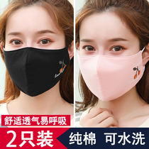 Cotton mask winter warm washable cotton womens autumn and winter wind and cold thickened womens fashion