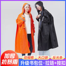 Plus fertilizer plus size long raincoat 300 catties can be backpacked men and women summer short double brim thick hiking schoolbag