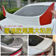 새로운 Mondeo Automobile Tail Wing Adhesive Damageless 및 강한 트레이스리스 Nano 양면 접착제 선 스크린 수정 특수 대형 접착제 접착제 새로운 Mondeo Automobile Tail Wing Adhesive Damageless 및 강한 트레이스리스 Nano 양면 접착제 선 스크린 수정 특수 대형 접착제 접착제