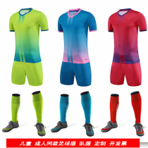 2020 new football uniforms football game uniforms jerseys children adults men and women with the same style team uniforms customization