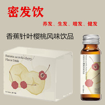 semi semi enzyme official dense hair drink banana needle leaf cherry flavor dream drink dense hair to prevent hair loss
