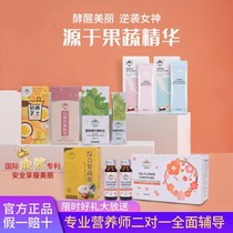 Sammi Manli enzyme official 42 days 6 weeks set meal replacement powder shakes fruit and vegetable porridge meal savior