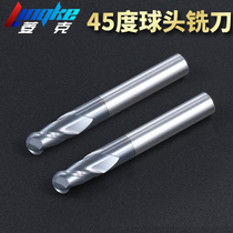 Lingke 45 degree ball knife Tungsten steel alloy steel ball knife Very fine grain wear-resistant ball head CNC alloy round head Spherical