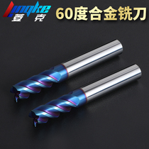 60 degree tungsten steel milling cutter 4-edge cemented carbide extended flat end mill Flat knife for coated steel CNC CNC tool