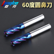 Lingke 60 degree 4 edge tungsten steel round nose milling cutter Jinlu Nano blue coating heat treatment processing extended milling cutter