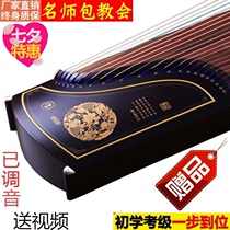 Top ten ranking of Guzheng piano brands Portable small guzheng fans Small beginners introductory teaching kite online class professional
