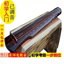 Guqin beginners handmade Fuxi Zhongni professional performance level online class teaching piano