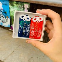 Japans Kyoto Anjing gold coin Luo Gongs broken fate knot the right to the end of the evil the establishment of a group