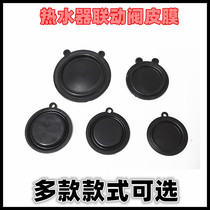 Gas water heater accessories water gas linkage valve membrane water pressure diaphragm 45 50 54 water diaphragm rubber gasket