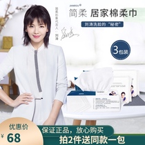 Jane soft disposable face wash towel pure cotton era plain wash facial tissue paper wipe face towel special infant extraction style