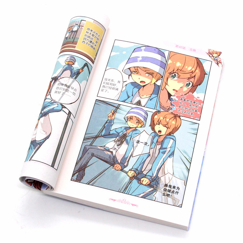 正版现货 蓝漠的花漫画版9 中国卡通漫画书 儿童漫画动漫小说卡通故事