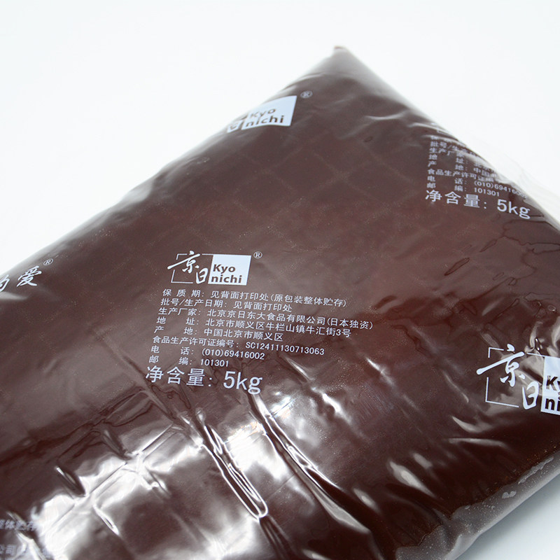 京日油性红豆沙馅5kg 蛋黄酥软油豆沙泥蜜豆青团元宵包子馅大包装