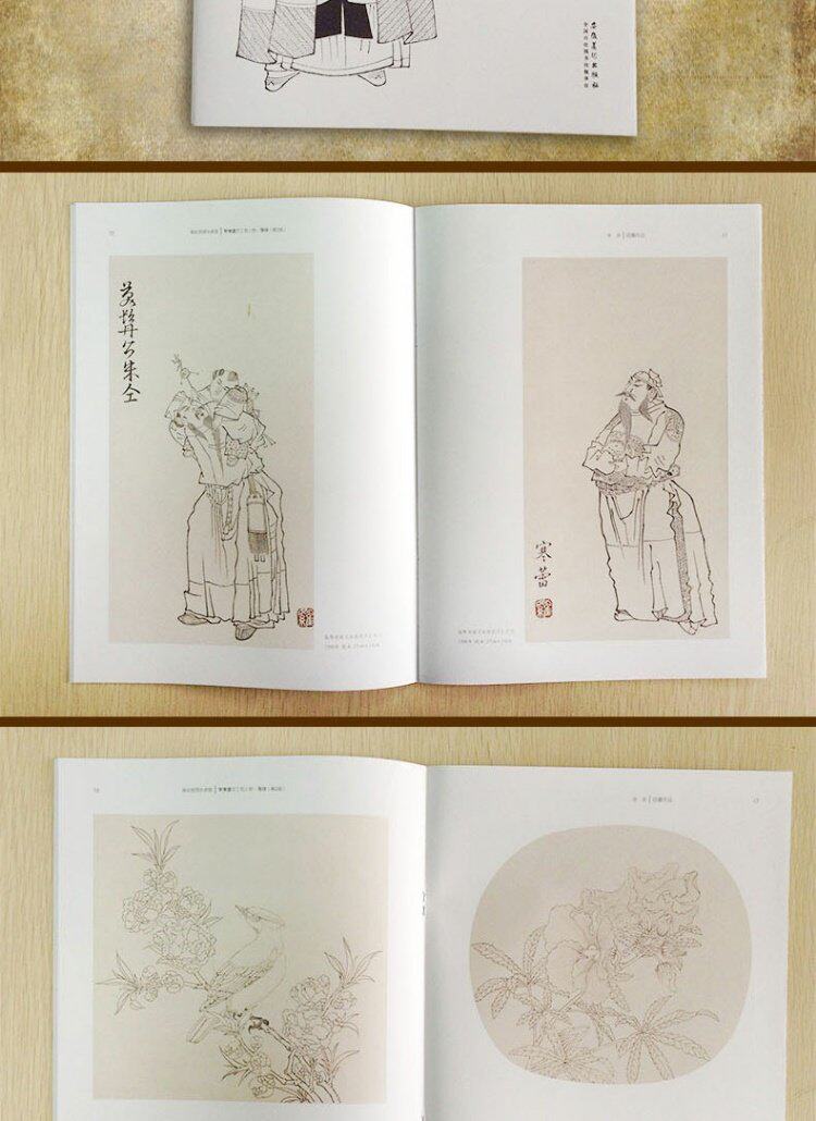 现货 画坛名师大讲堂罗寒蕾讲工笔人物&middot;等待(第2版) 现代讲