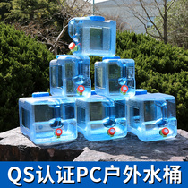 Outdoor Bucket Tap Car Portable Storage Tank Pure Mineral Water Household Water Storage Water Storage Plastic Bucket