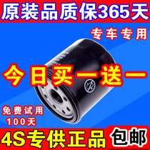  Suitable for Suzuki Alto Swift Tianyu SX4 Ruiqi oil filter element Fengyu Qiyue oil grid machine filter grid