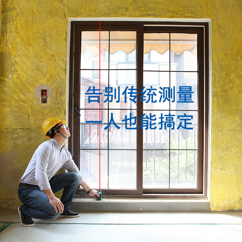 装修量房神器红外线测距仪高精度手持激光尺电子平方测量尺子充电