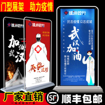 Door type display frame vertical floor iron water injection 80x180 poster shelf design fixed production advertising display board