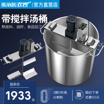 Fully Automatic Electric mixer compound soup bucket commercial fried hot pot base food processing stainless steel mixer