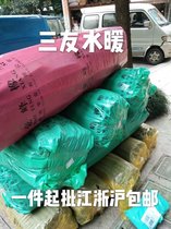 Rubber-plastic insulated pipe sleeve solar air conditioning pipe PPR aluminium plastic pipe insulated cotton flame-retardant anti-freeze sponge pipe