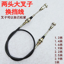 Tricycle motorcycle after the power line 1 2 meters-3 meters after the power supply reverse line shift line Shift line