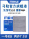 Mahler 에어컨 필터 캐딜락 ATSL CT4 CT5 CT6 XT4 XT5 XT6 CTS SRX CELERER Mahler 에어컨 필터 캐딜락 ATSL CT4 CT5 CT6 XT4 XT5 XT6 CTS SRX CELERER