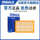 Mahler 에어 필터 에어컨 필터 요소 2 개의 필터는 Changan CS75 Yidong CS35 Unik v Oushang에 적합합니다. Mahler 에어 필터 에어컨 필터 요소 2 개의 필터는 Changan CS75 Yidong CS35 Unik v Oushang에 적합합니다.