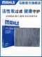 Mahler 에어컨 필터 Volkswagen Polo Santana New Lavida Plus Passat Matten CC 탐사 노래 및 영화 Mahler 에어컨 필터 Volkswagen Polo Santana New Lavida Plus Passat Matten CC 탐사 노래 및 영화
