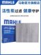 Mahler 에어컨 필터 캐딜락 ATSL CT4 CT5 CT6 XT4 XT5 XT6 CTS SRX CELERER Mahler 에어컨 필터 캐딜락 ATSL CT4 CT5 CT6 XT4 XT5 XT6 CTS SRX CELERER