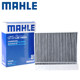 Mahler 에어컨 필터 G38 BMW 새로운 5 시리즈 7 시리즈 528LI 530LE 525I 540 730 740 X5 그리드 Mahler 에어컨 필터 G38 BMW 새로운 5 시리즈 7 시리즈 528LI 530LE 525I 540 730 740 X5 그리드