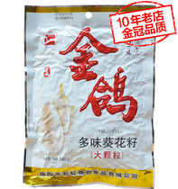  Buy 4 bags of New years dried fruits fried snacks Shaanxi specialty golden pigeon multi-flavored sunflower seeds 260 grams of golden pigeon melon seeds
