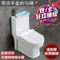 Toilet with faucet Color Japanese pumping water saving with wash basin One-piece flushing water tank Japanese style small apartment type