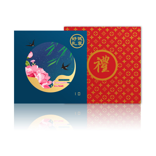 诚享好礼1000型28选1端午节礼品册礼品卡提货配送券全国通用包邮_7折