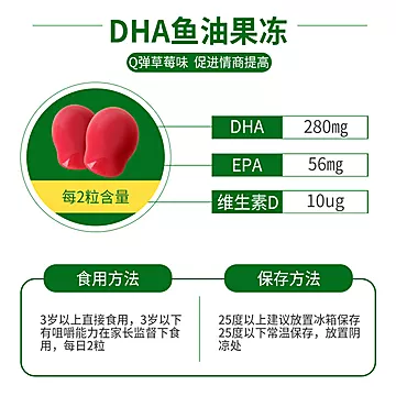 【一件9折】沐乐思挪威儿童DHA鱼油[50元优惠券]-寻折猪