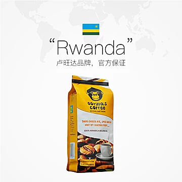 卢旺达意式咖啡无蔗糖500g[3元优惠券]-寻折猪