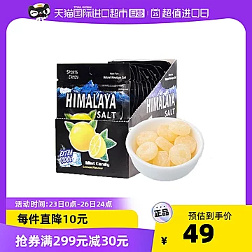 马来西亚进口薄柠檬味小黑糖12袋[11元优惠券]-寻折猪