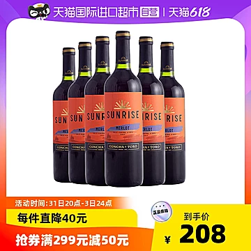 智利原瓶干露旭日梅洛干红葡萄酒750ml*6[10元优惠券]-寻折猪