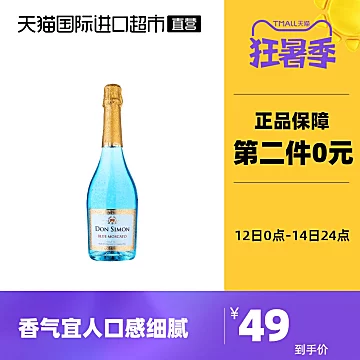 西班牙进口堂吉世家莫斯托起泡酒[5元优惠券]-寻折猪