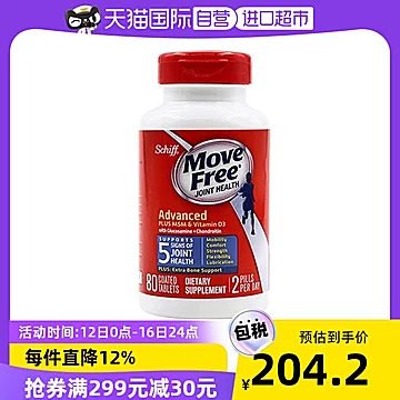 美国进口益节氨糖软骨素80粒[10元优惠券]-寻折猪