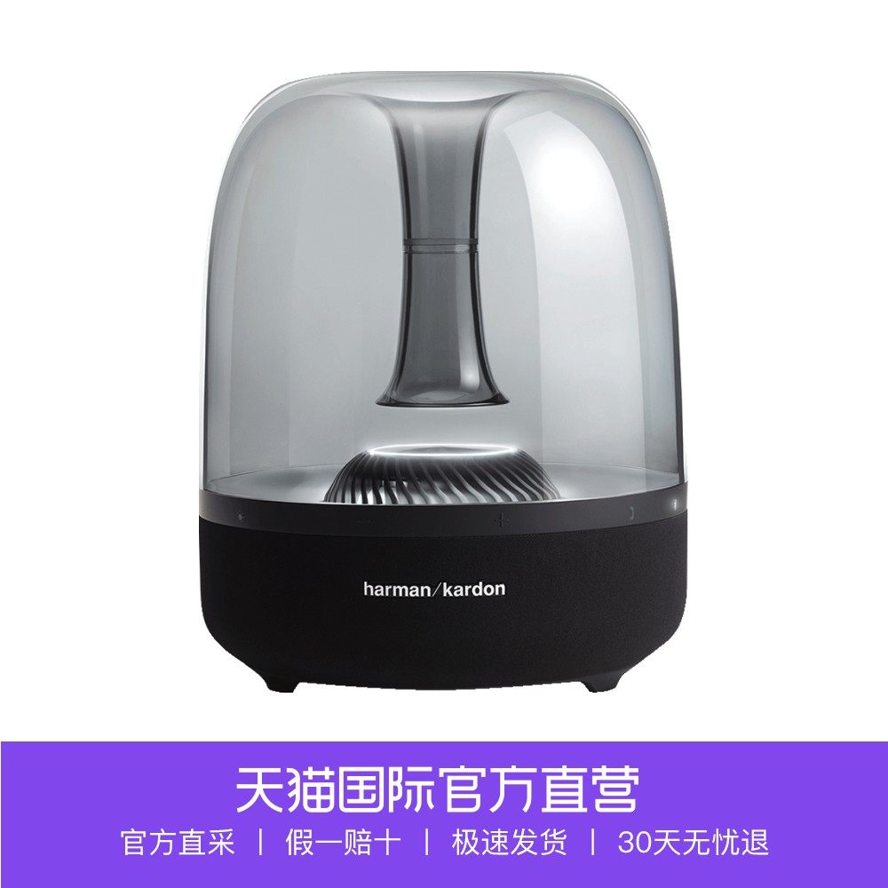 直营】哈曼卡顿Harman Kardon Aura Studio2蓝