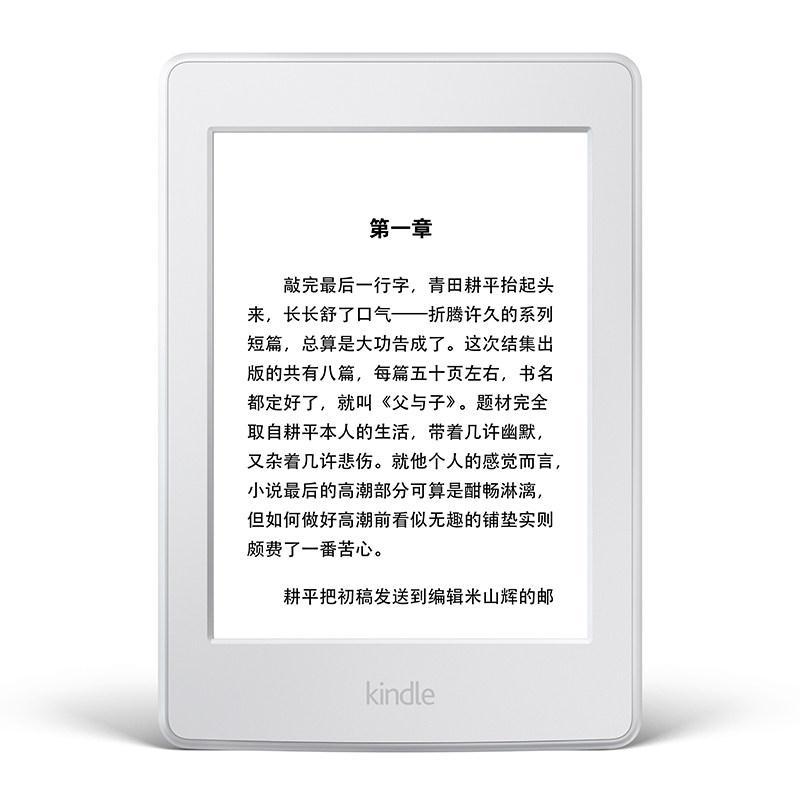 <span>白菜！</span>Kindle Paperwhite 3 第三代电子书阅读器