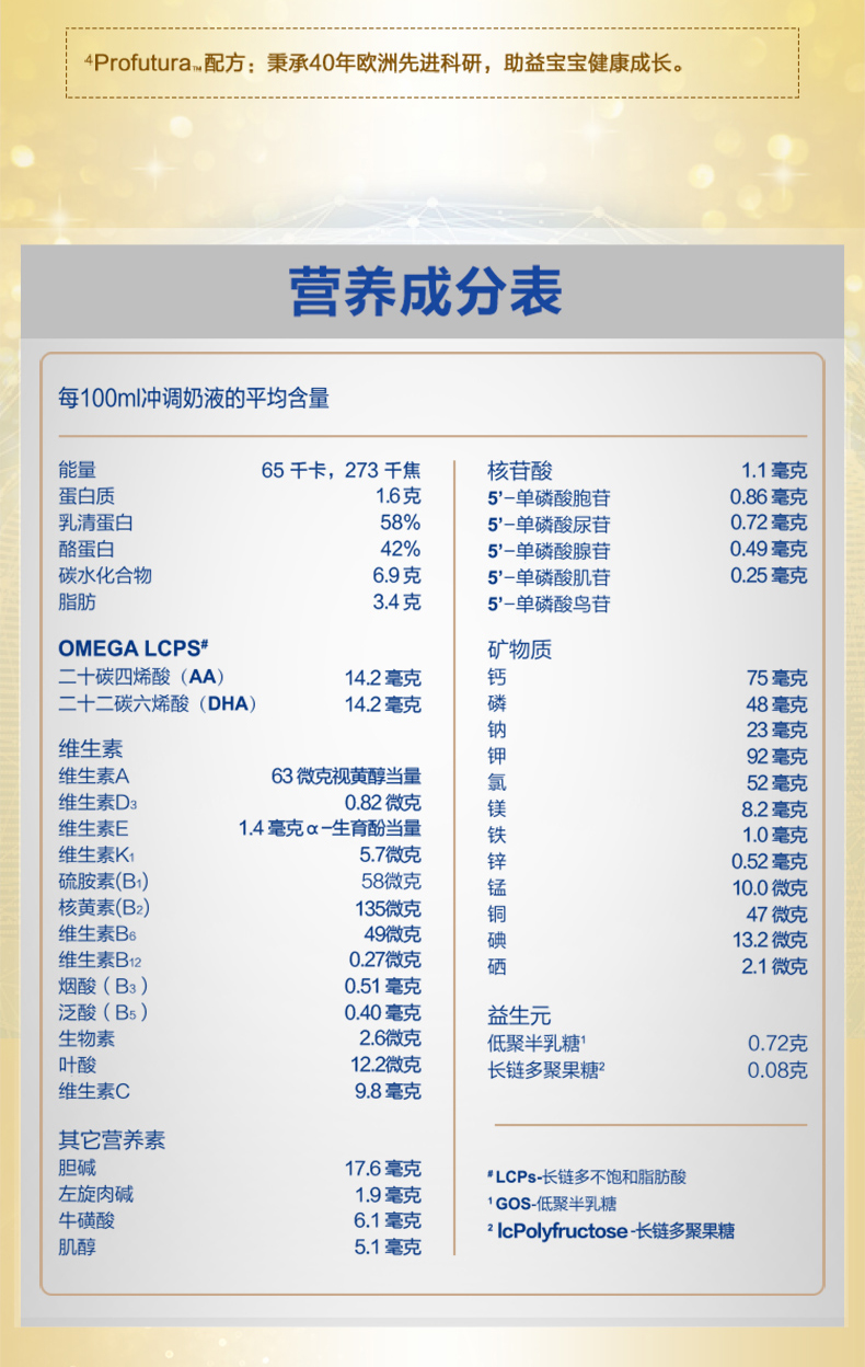 【直营】德国爱他美aptamil进口白金版婴幼儿奶粉2段900g*2罐