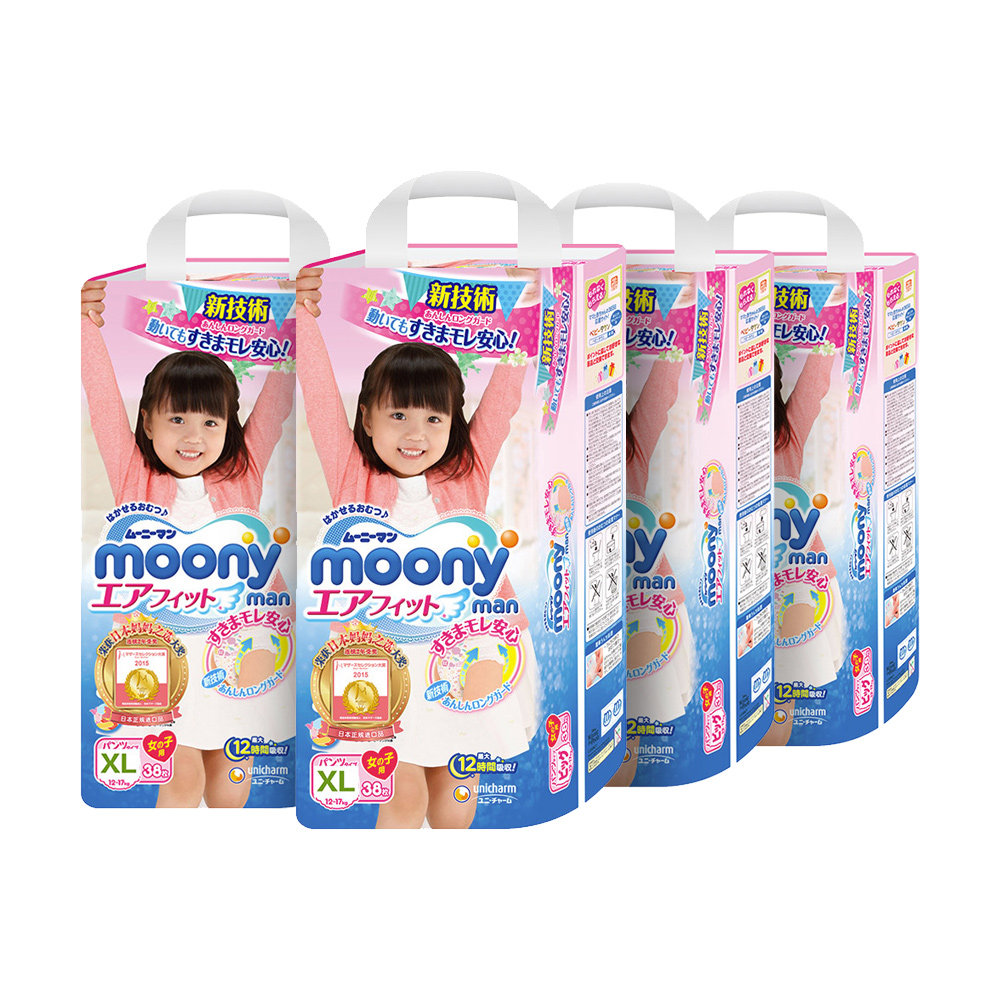 【直营】日本moony尤妮佳进口尿不湿 拉拉裤xl38*4 女 干爽透气
